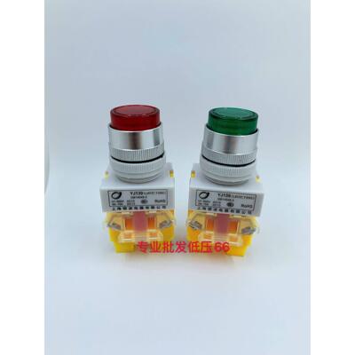 银波牌 LAY37-11DN 11DNZS Y090 LAY 7带灯按钮自复位自锁开关