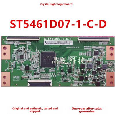 原装St5461D07-1-C-D华兴逻辑板55英寸技术改变Y去除水平图案变黑