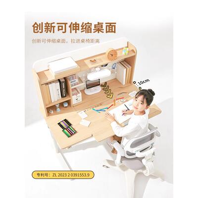 大满贯儿童学习桌小学生学习家用实木书桌可升降调节写字桌椅套装