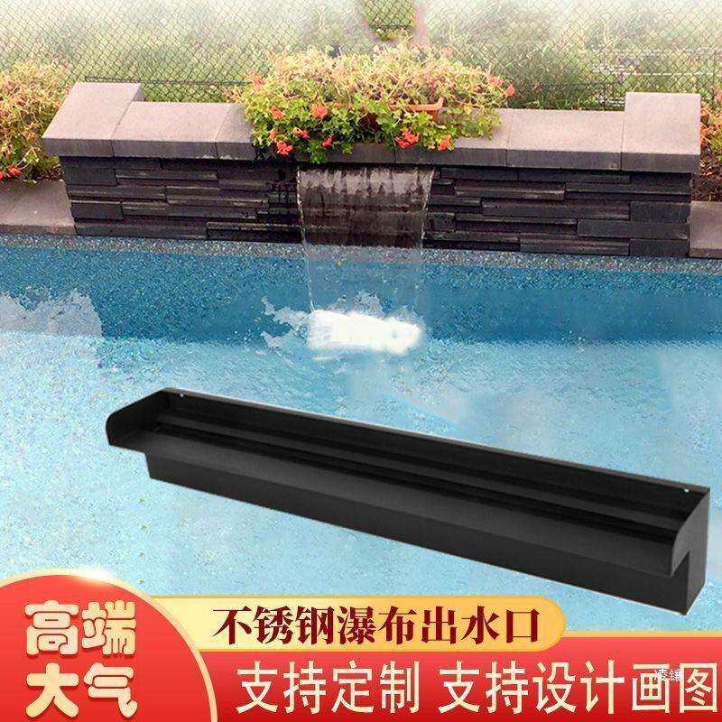 黑色烤漆不锈钢出水口瀑布花园庭院水幕墙鱼池造景叠水配暖白灯