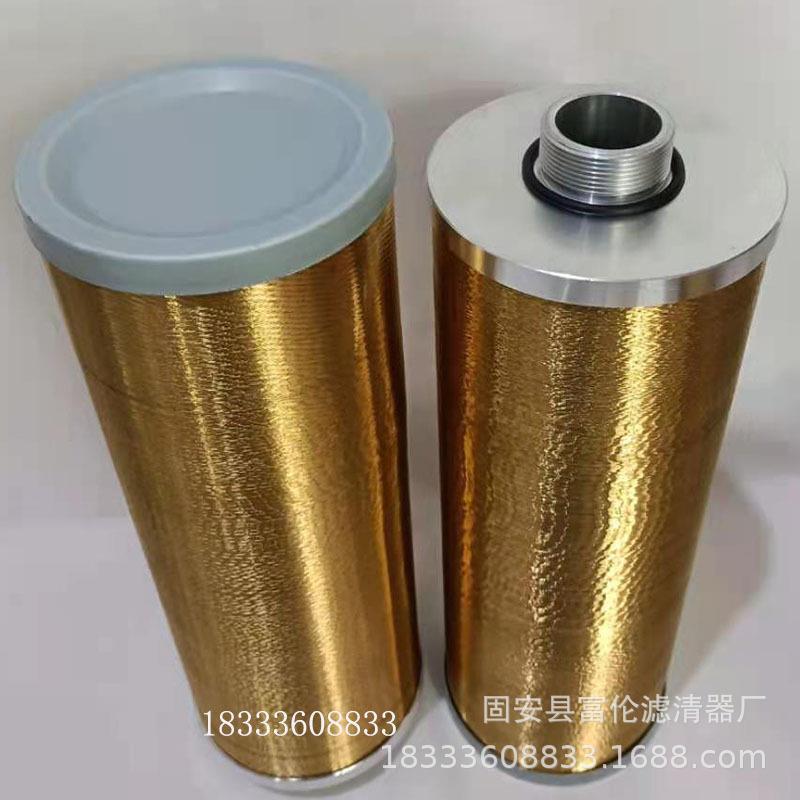 液压油滤芯XU-400*80F-J XU-630*80F-J线隙式滤油器油除杂质过滤