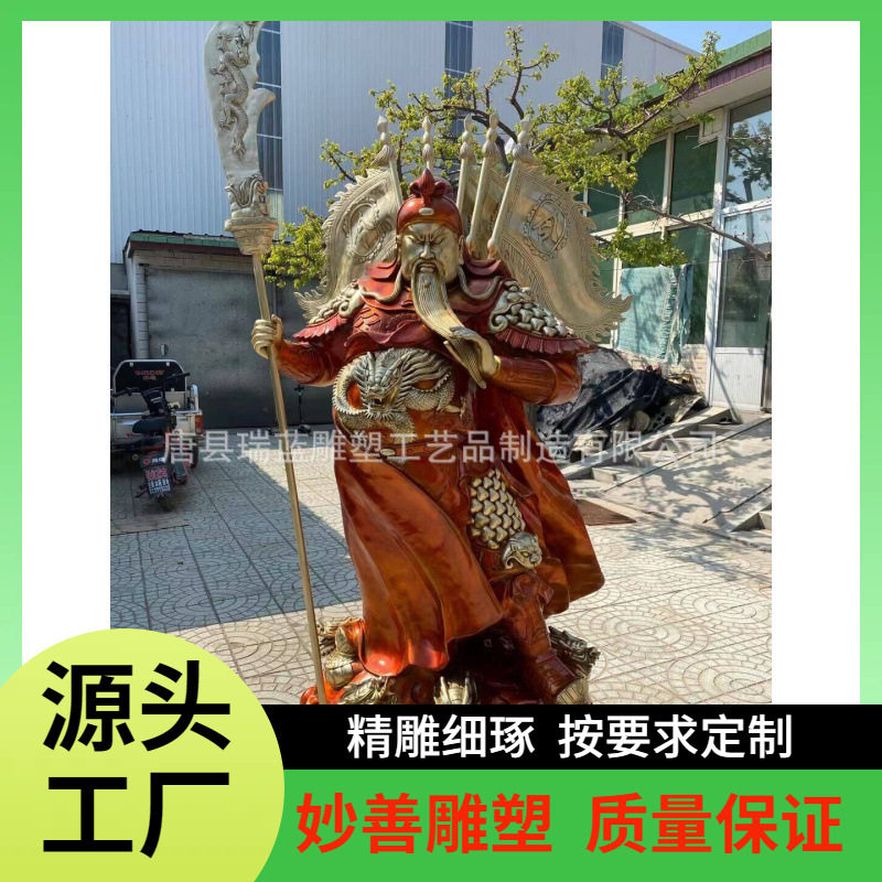 供应室外落地大关公摆件一米六1.8米大型铜关公摆件关公源头工厂