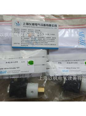 SWAN分析仪 A-86.190.010 硅表泵管现货