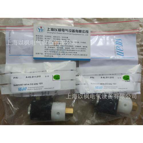SWAN分析仪 A-86.190.010 硅表泵管现货