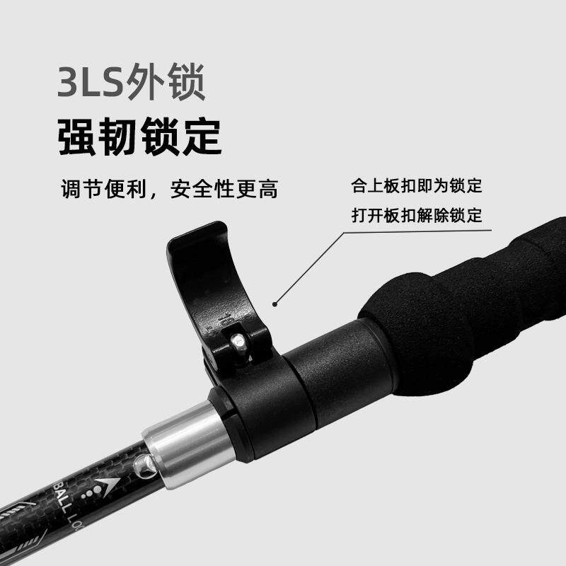 新品上新 纽卡索3K碳纤维五节折叠登山杖 户外登山装备N98