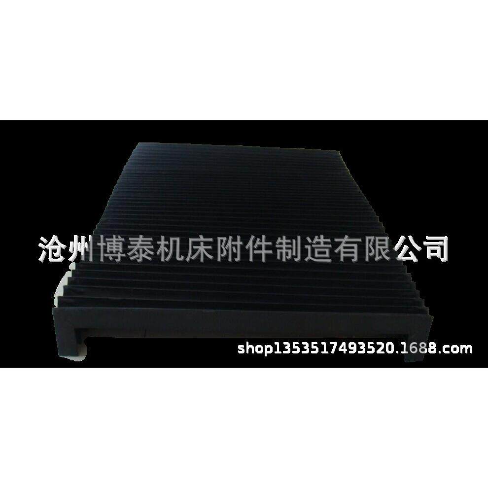 厂家供应 机床导轨防护罩 防护罩 柔性风琴式防护罩 伸缩防尘罩