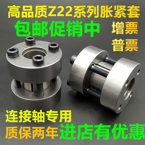 厂家Z22胀紧套KTR700涨紧套RCK95胀套连接轴STK500涨套锁紧套特价