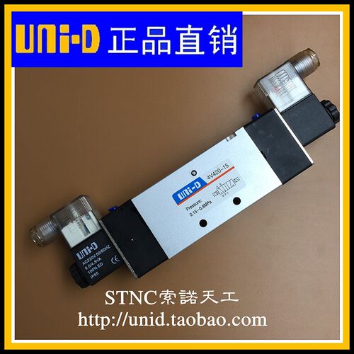 【UNI-D索诺天工】电磁阀4V420-15 二位五通双电控换向阀原装