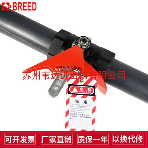 master玛斯特S3477LZH钢制一字手柄大型楔形球阀阀门锁具BD-F04
