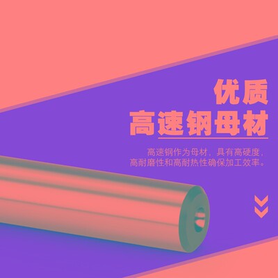 PQT高速钢螺旋槽铰刀19.1 19.2 19.3 19.4 19.5 19.6 19.7 19.8H7