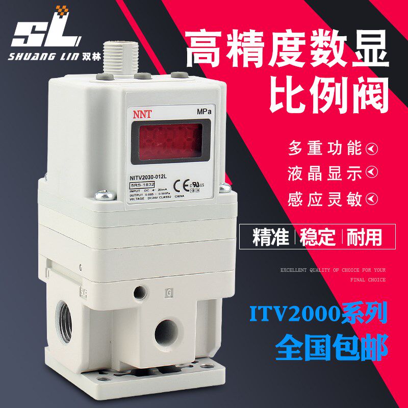 精品气动电气比例阀ITV2050-312L 2010-312 2030-012L BCSN替SMC