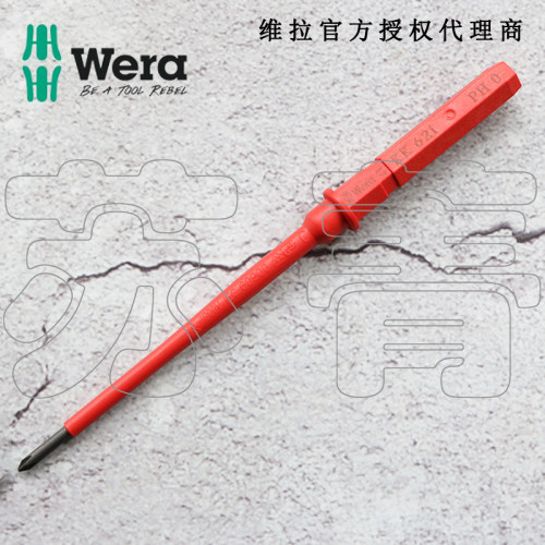 德国wera维拉KK VDE 60 i/62 i绝缘一字十字螺丝刀杆 黑色刀头