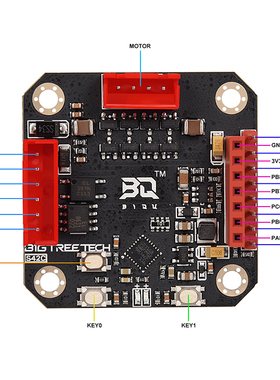 BIGTREETECH S42C 静音闭环42步进电机驱动器3D打印机配件DIY套件