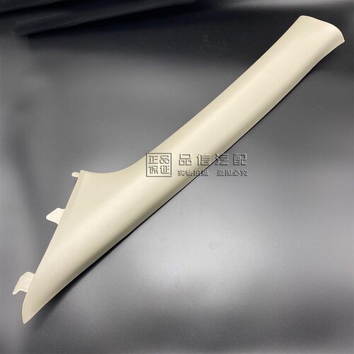 适用别克新英朗阅朗A柱饰板A柱内衬内饰板前挡风玻璃装饰条原厂件