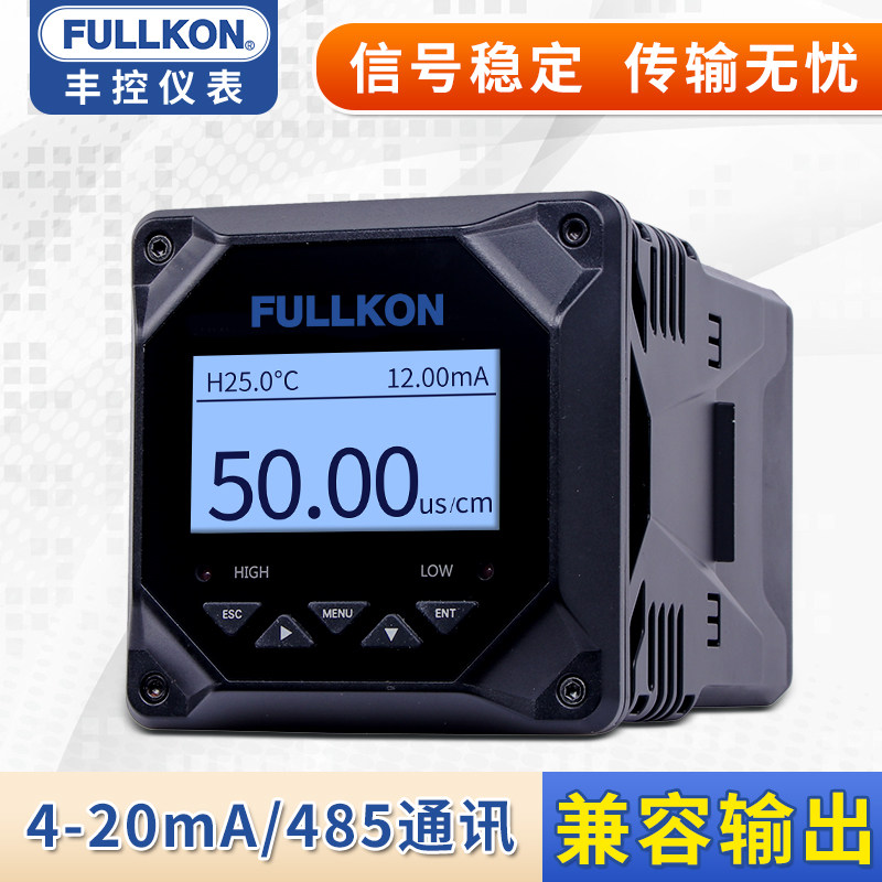 丰控工业在线电导率仪控制器水质TDS计传感器探头电极EC值测试仪
