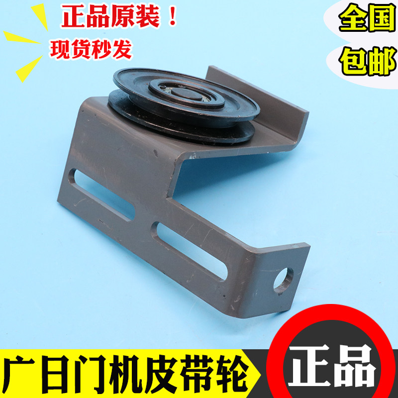 日立电梯配件16508792-A轿厢门头皮带轮轿门从动轮组件90直径轮子