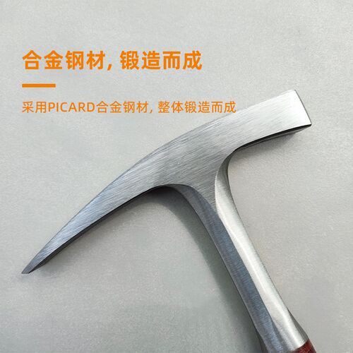 德国PICARD专业地质锤尖头平头一体式勘探便携锤子带真皮锤套