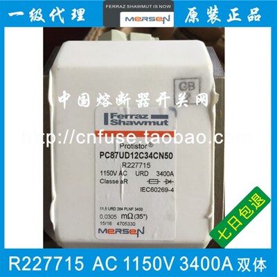 MERSEN熔断器R227715 PC87UD12C34CN50 3400A K302988 3800A
