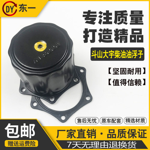 斗山大宇DH60 150 225 300-7-9液压油箱盖排气阀呼吸滤挖掘机配件