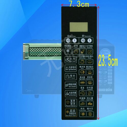 格兰仕微波炉面板G80F20CSL-B8(SO薄膜开关G80F20CN2L-B8(S0)(R0)