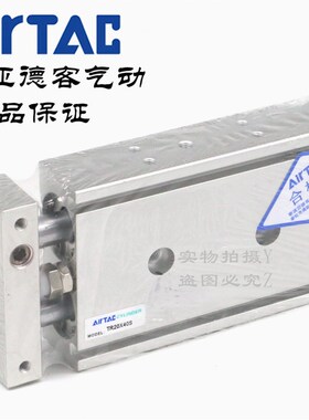 AirTAC原装亚德客双轴气缸 TR20X40S TR20X45S TR20X50S TR20X60S