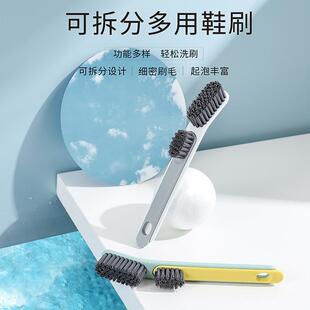 儿童专用鞋刷宝宝家用软毛不伤鞋多功能清洁子母刷婴儿洗鞋小刷子