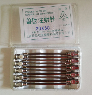 20号针头 不锈钢针头 2.0x50mm不锈钢针头 304不锈钢针头