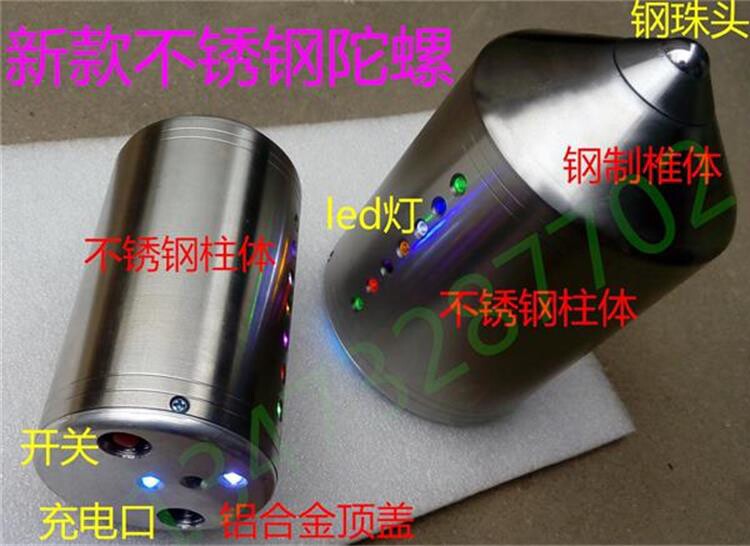 6斤左右 不锈钢陀螺  夜光发声 32种彩幻  满天星 成人花样健身