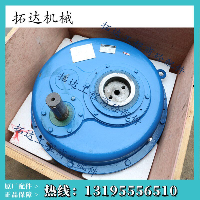 搅拌站斜皮带减速机ZGY710 625天津百利天星悬挂式圆柱齿轮减速机