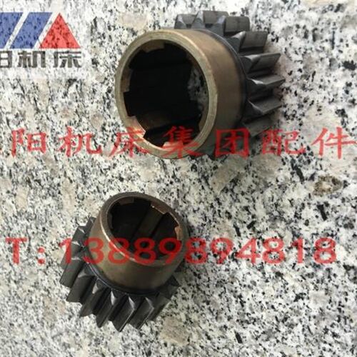 沈阳大连机床配件CW6163B CW6180C齿轮2048 Z18 40-10齿轮 原厂