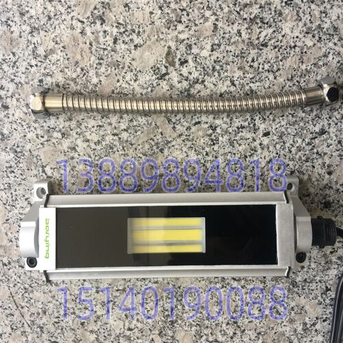 沈阳数控机床 VTC6070 工作灯 照明灯 L263A-24V- 长度245 实拍