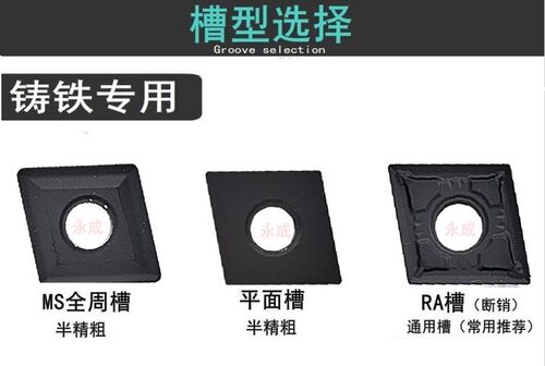 CNMG120404/120408/080412/16/CNMA代替UC5115/铸铁专用外圆刀片