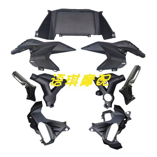 适用于金鹏TRK502X BJ552/BJ500油箱下护板左右护板装饰板通风口