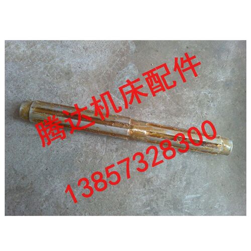 杭州机床厂启新XQ6225 X6330A XQ6230铣床配件20023花键轴L308