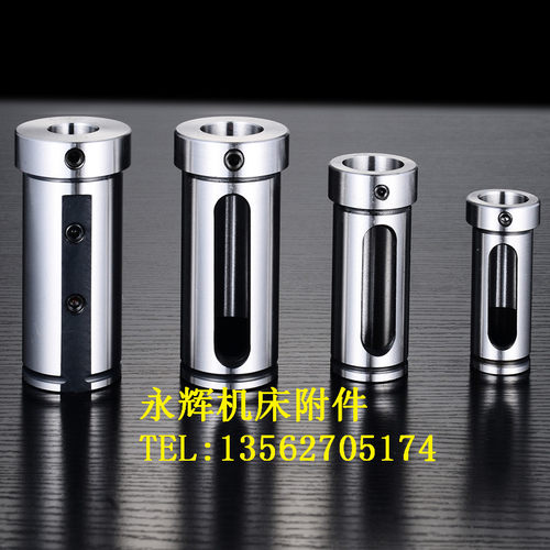 数控车床导套D20D25 D32 D40 D50减径刀套刀库6/8工位内孔变径套