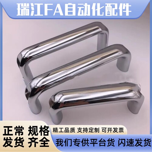 XAG61/62/63/64-L100/L116/L132/L150/L164/L196椭圆形铝合金拉手