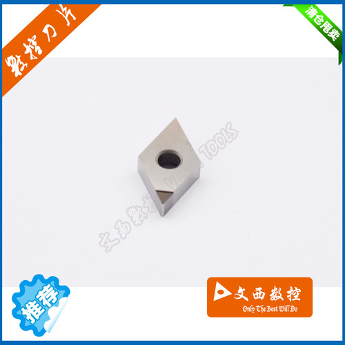 Fenci/凡赛 国产/进口 金刚石 宝石刀片 DNMG150404 PCD 特惠