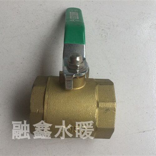黄铜15(4分)20(6分)25(1寸)多规铜球阀 阀门 配件