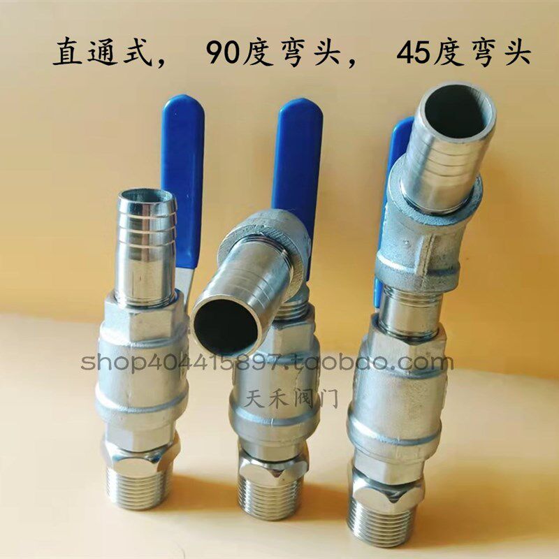 柴油桶放油阀门龙头开关小口不锈钢化工镀锌分装倒放油龙头包邮