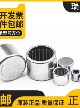 带密封圈滚针轴承BK1516-RS BK152016-RS BK1515-RS HK152116-2RS