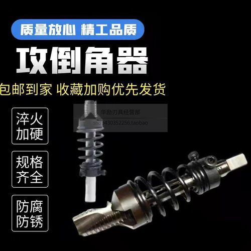 丝锥倒角器M3-M12先端丝锥直槽攻牙倒角刀一体复合沉孔去毛刺丝攻
