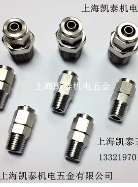 304不锈钢外丝快拧直通接头M5 M6 M8X1/1.25 M10X1 M12X1-6-8mm