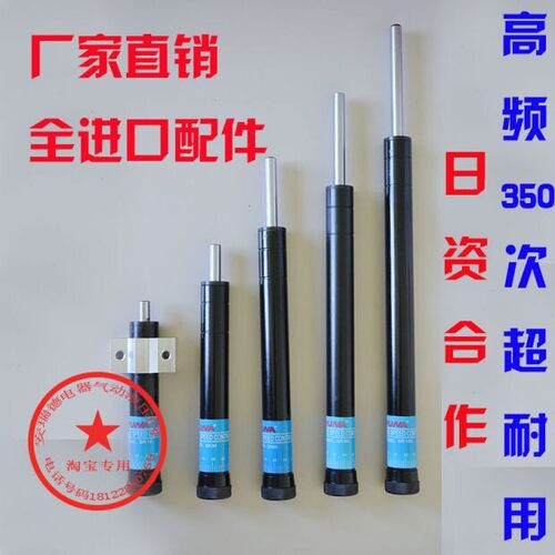 气动可调油压液压缓冲器