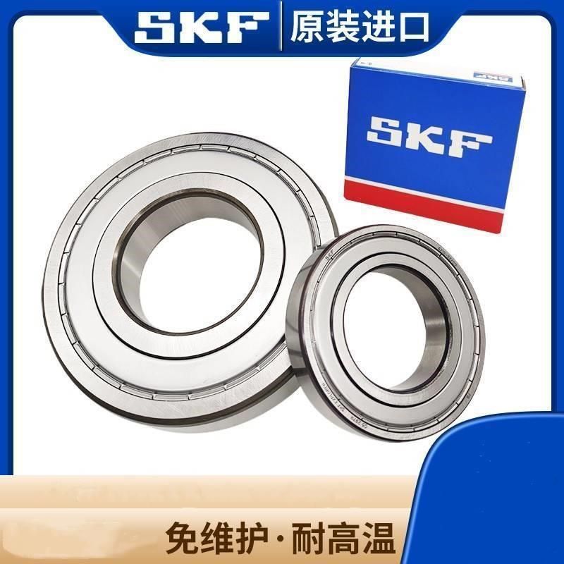 瑞典SKF轴承 61838 61840 ZZ 61844-2RS1 61848 61852-2Z进口高速