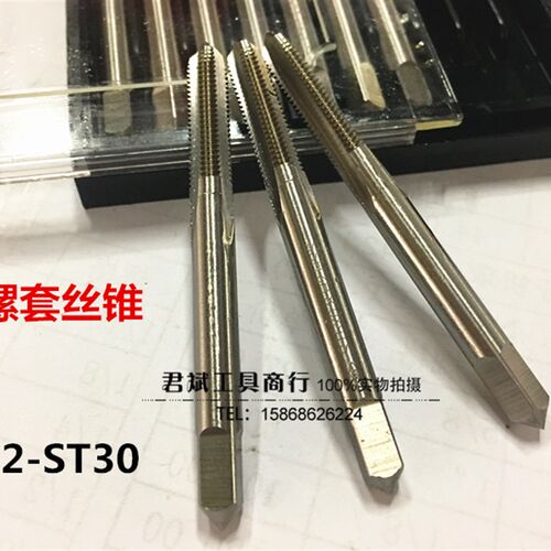 钢丝螺套专用丝锥 牙套丝锥 螺套丝攻 螺纹护套丝锥ST M2~M30