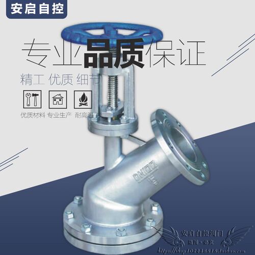 FL45H/HG5-81反应釜卸料阀304/316L不锈钢下展式放料阀DN25-DN200