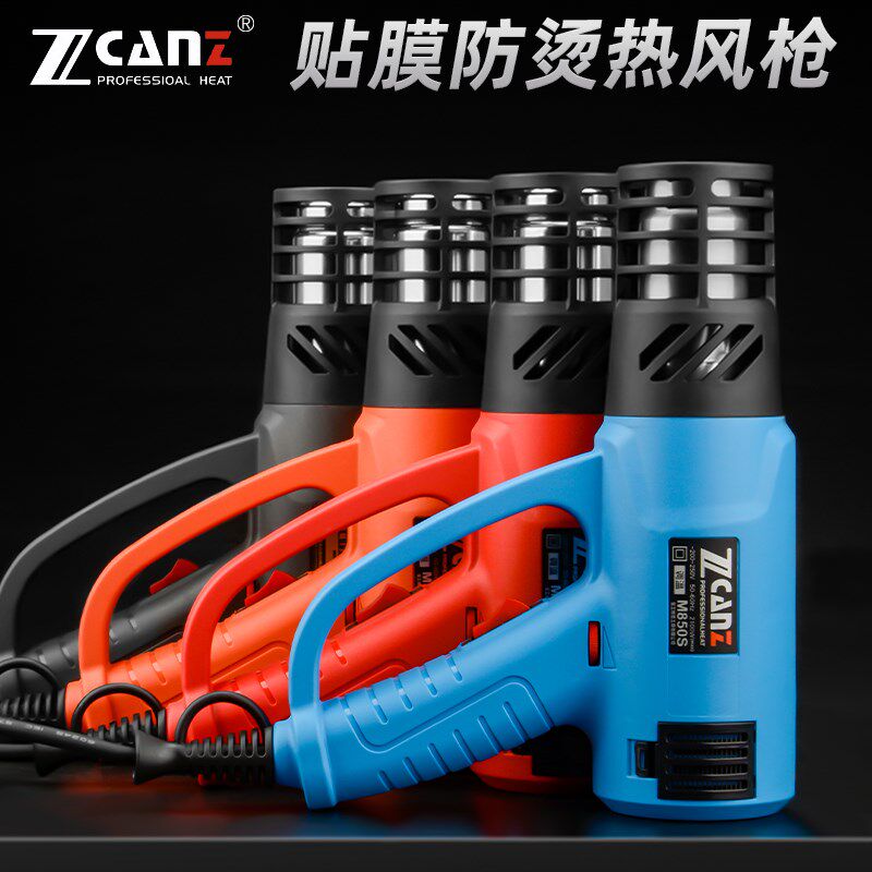 卓能热风枪小型贴膜烤枪大功率电子维修热缩膜吹风机工业级烘枪