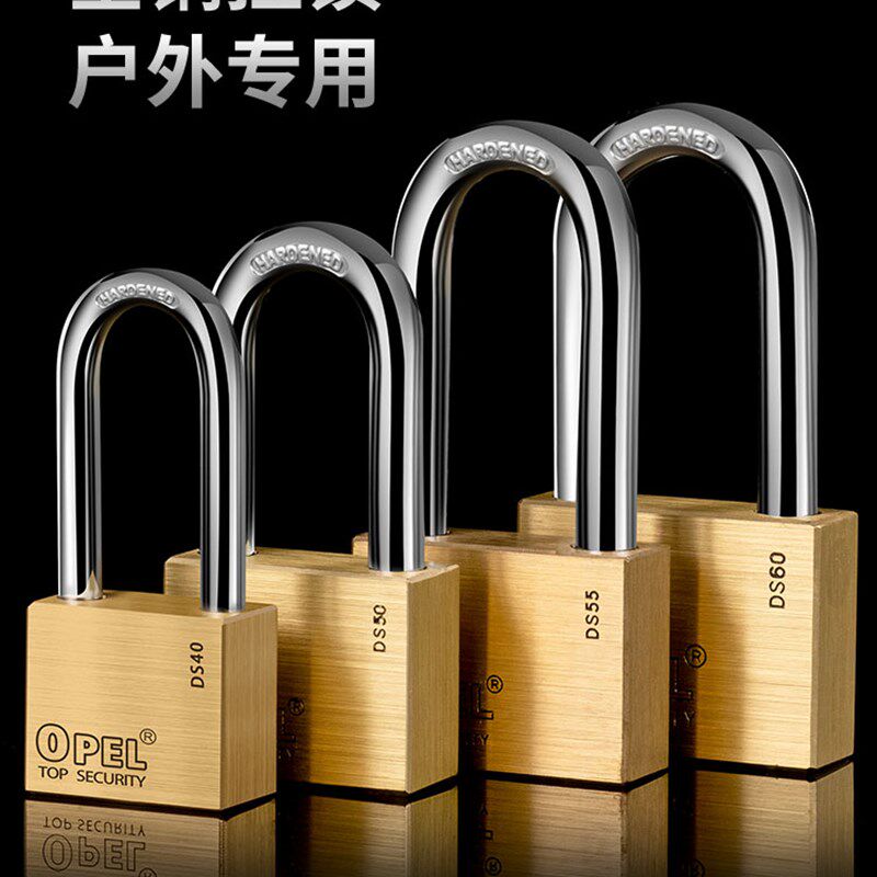 OPEL铜挂锁户外防水防锈防剪防撬大门车厢寝室防盗窗仓库防盗锁头