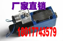 厂家直销液压电磁阀 4WE6D60/Av220 油压电磁阀 液压换向阀