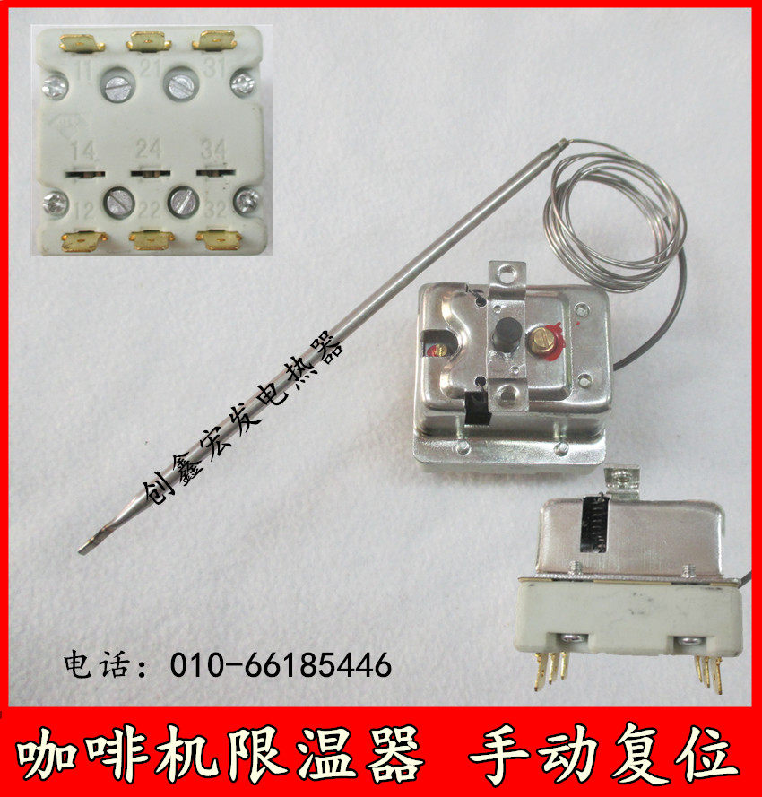 金巴利意大利进口LF半自动咖啡机极限超温保护/温控器/手动复位